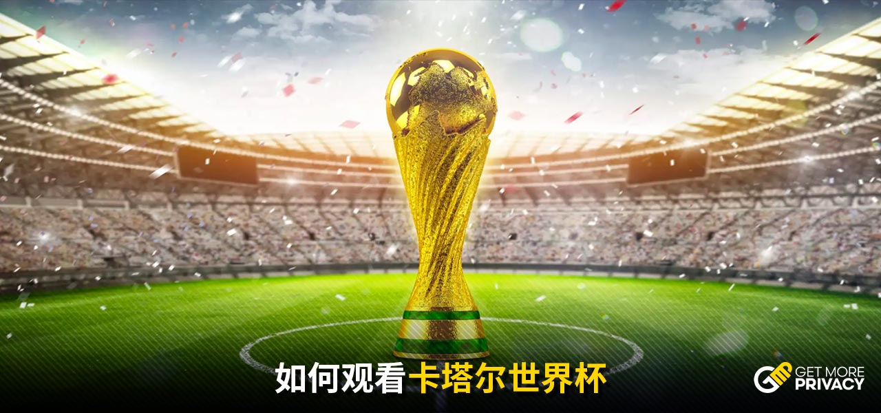 魅力的代名